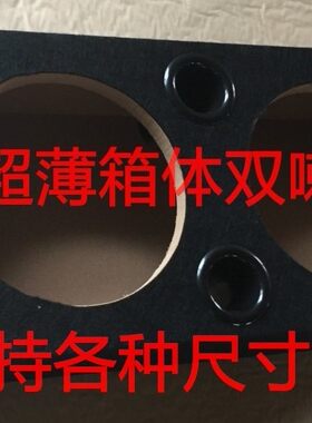 工厂直销3寸超薄定做车载低音炮