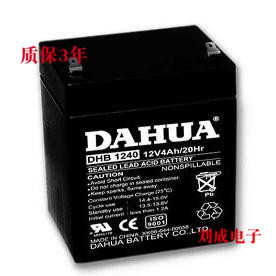 保证 大华蓄电池 厂家直销正品 DAHUA 20Hr DHB1240 12V4Ah