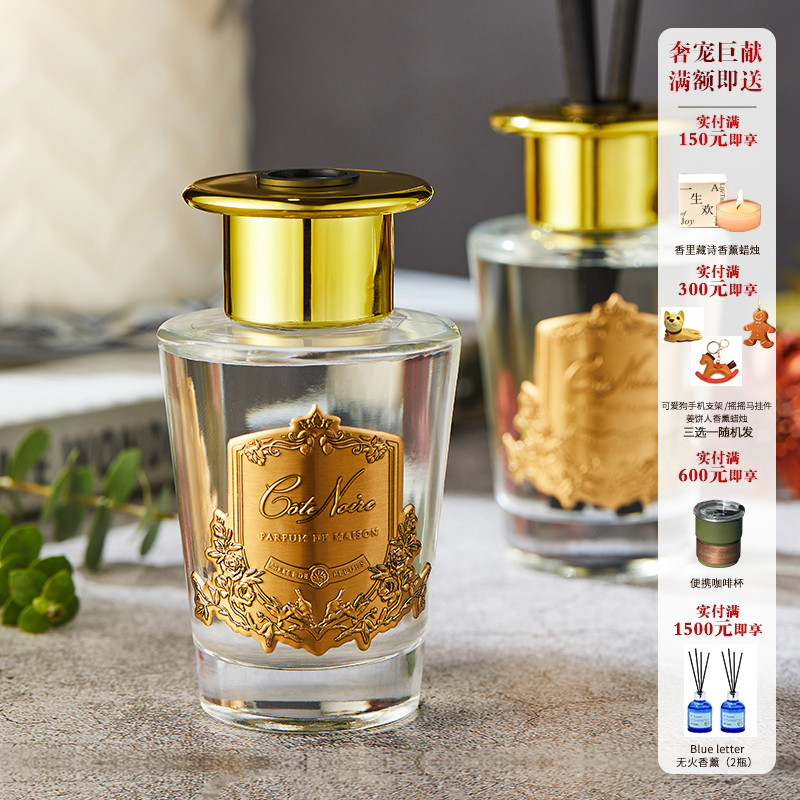 noire法国安神助眠植物精油香薰