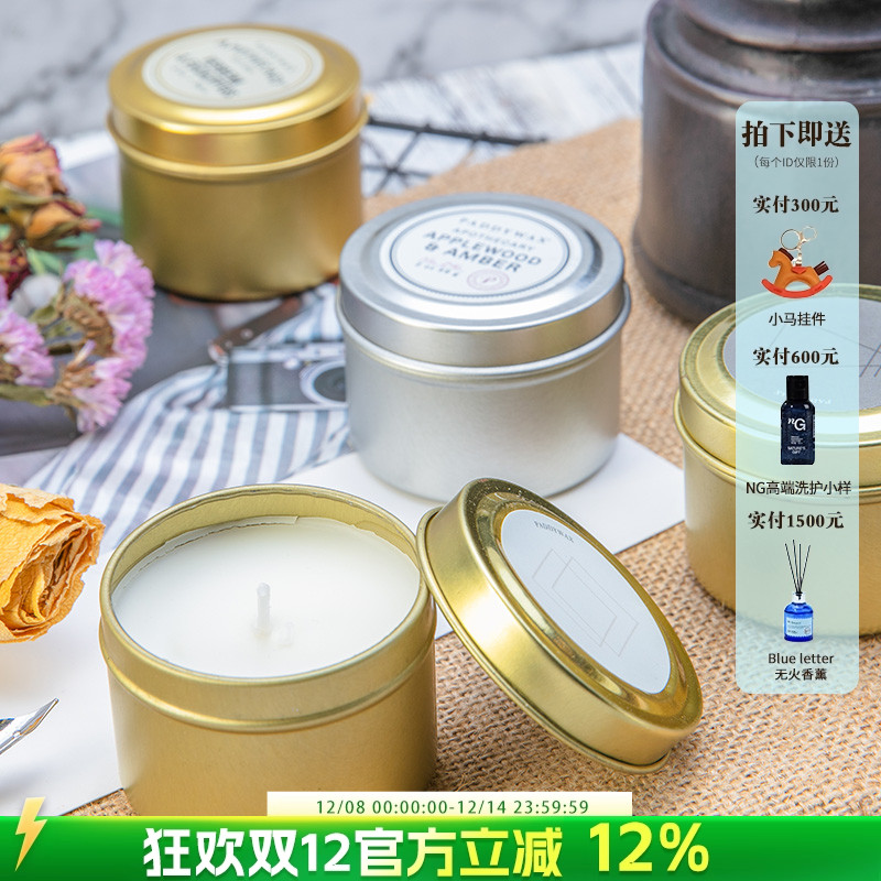 paddywax药剂师美国精油香薰蜡烛