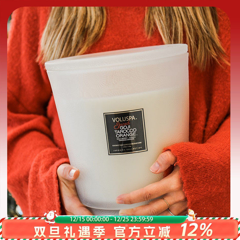 voluspa香薰蜡烛壁炉超大限量高档香氛安神助眠圣诞香薰礼物