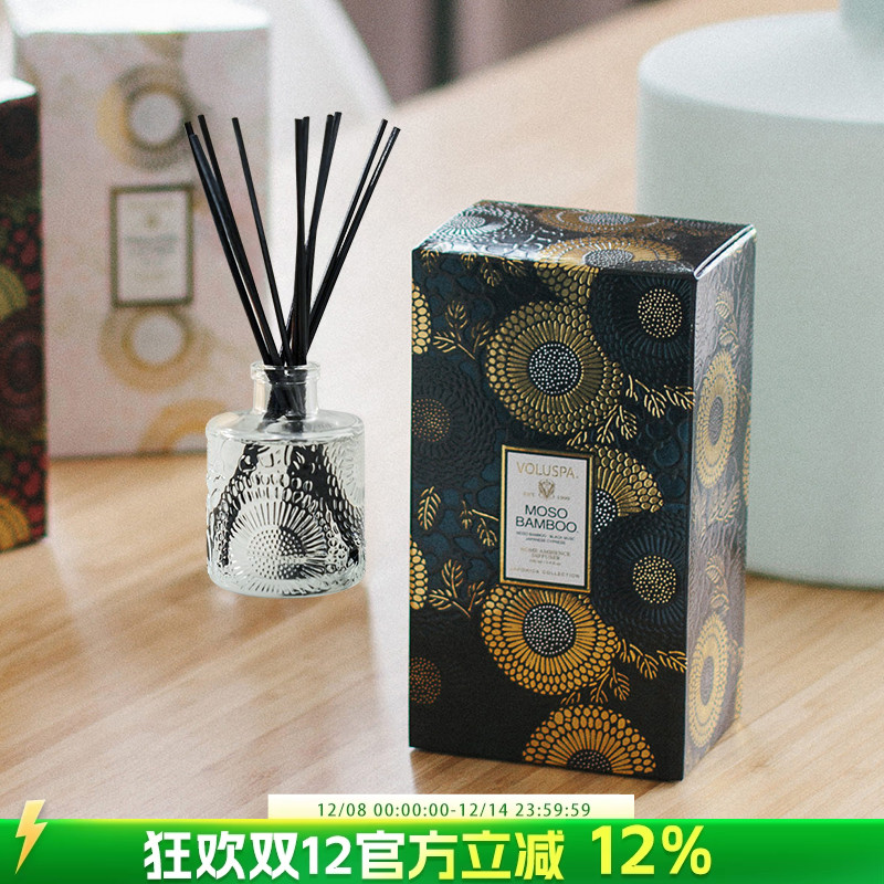 美国进口无火香薰礼物新婚生日