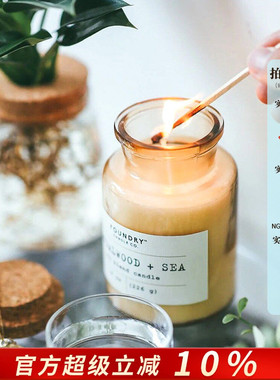 foundry香薰蜡烛ins风低温大豆蜡闺蜜礼物助眠香氛小众高级伴手礼