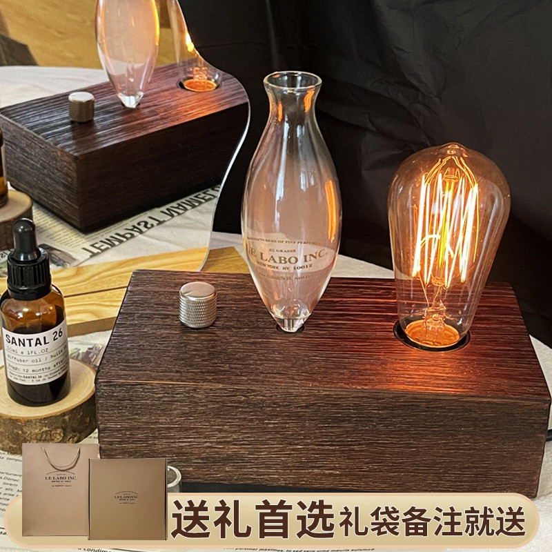 香薰机lelabo消除异味冷香仪礼物