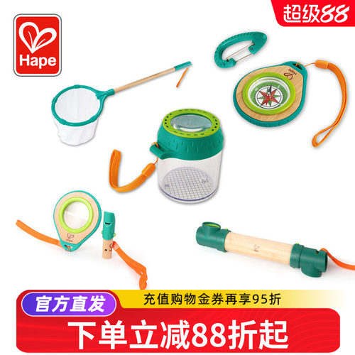 hape昆虫观察盒放大镜益智玩具
