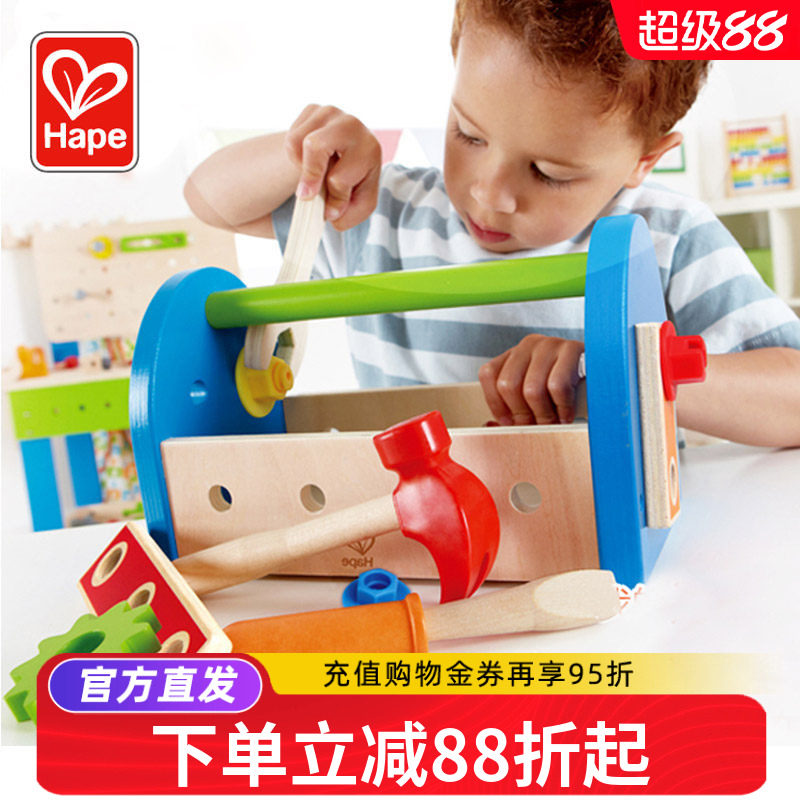 Hape儿童工具箱 男孩仿真维修工具玩具宝宝修理套装螺丝刀组装