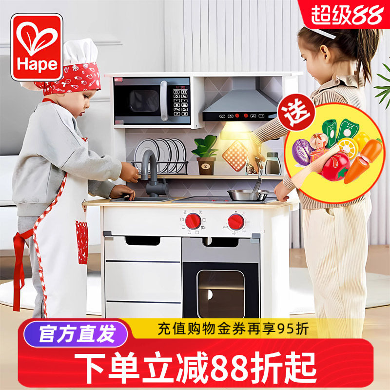 Hape声光模拟厨房宝宝仿真做饭煮厨具玩具女孩过家家木制儿童套装
