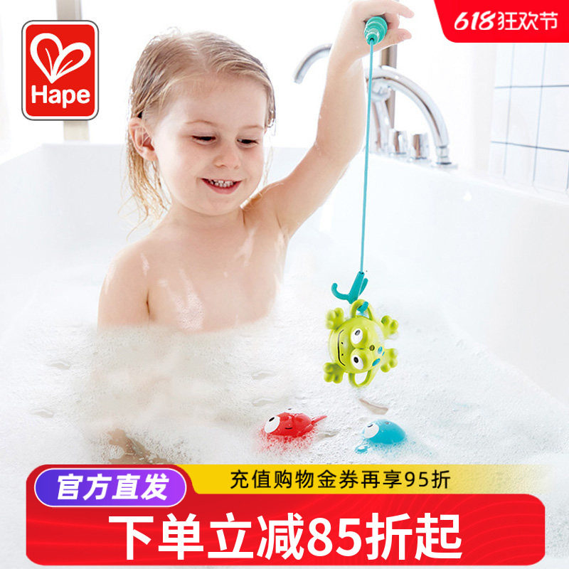 Hape钓钓乐捕捞戏水套 宝宝洗澡玩具儿童套装认知漂浮玩具2岁