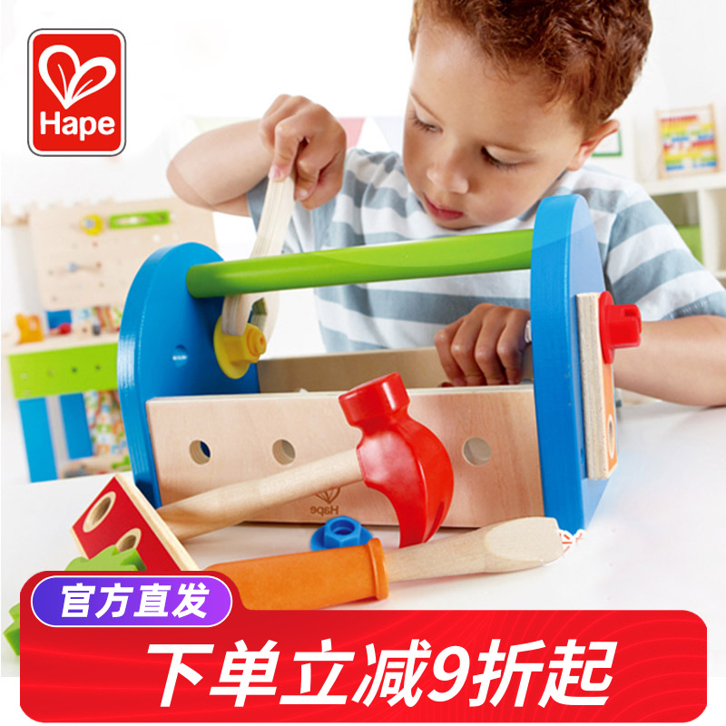 Hape儿童工具箱 男孩仿真维修工具玩具宝宝修理套装螺丝刀组装