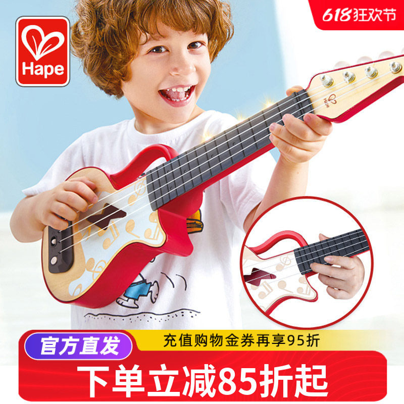 Hape尤克里里灯光儿童初学者电吉他入门幼儿可弹奏乐器玩具小宝宝