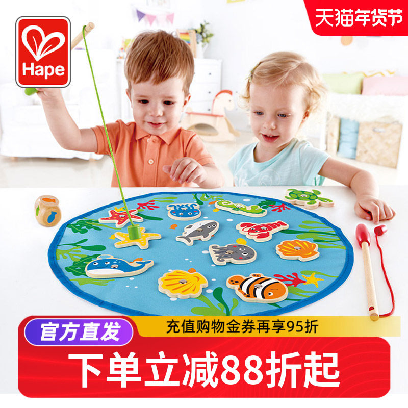 Hape垂钓乐宝宝小猫钓鱼玩具婴儿童磁性男女孩益智1-2-3周岁礼物,玩具/童车/益智/积木/模型,钓鱼类玩具,淘宝优惠券,粉丝福利购,淘宝优惠卷
