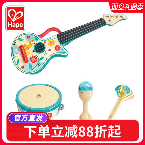 Hape尤克里里吉他玩具