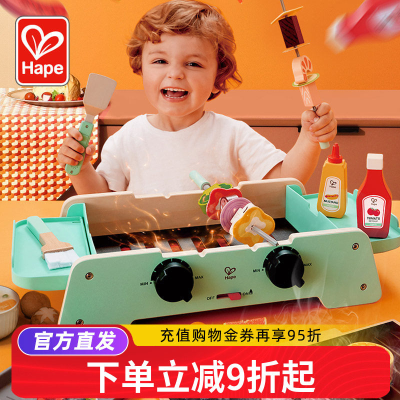 Hape多功能仿真BBQ套装厨房烧烤肉儿童过家家宝宝做饭玩具男女孩