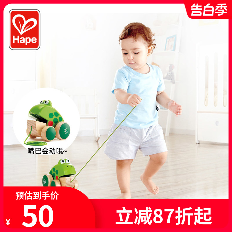 Hape拖拉青蛙儿童宝宝手拉着走的牵引绳拉线蜗牛行车学步婴儿玩具