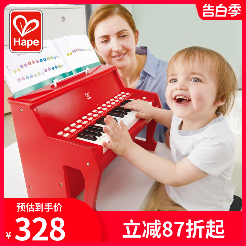 Hape25键灯光教学多功能电子琴