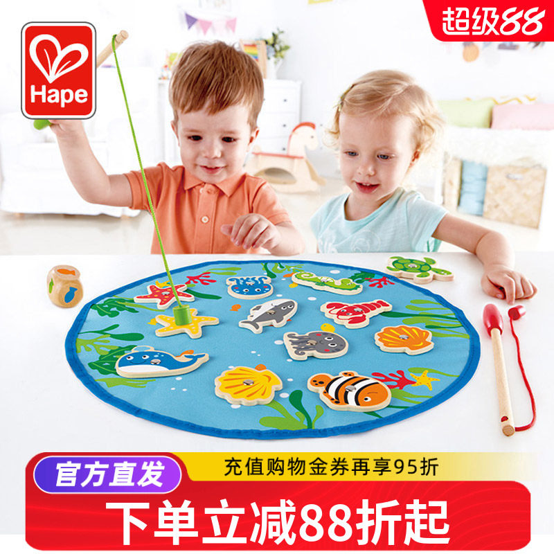 Hape垂钓乐宝宝婴儿小猫钓鱼玩具木质儿童磁性磁吸益智一岁2礼物