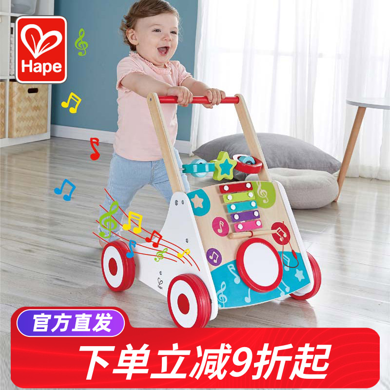 Hape学步车儿童音乐推着走1岁