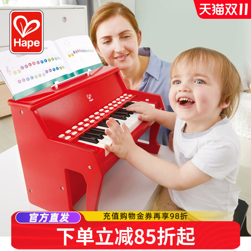 Hape25键灯光教学多功能电子琴小钢琴宝宝初学家用婴儿童音乐玩具