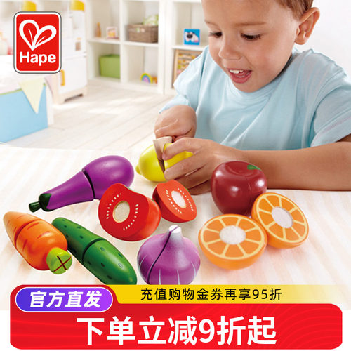 Hape宝宝切水果蔬菜玩具切切乐