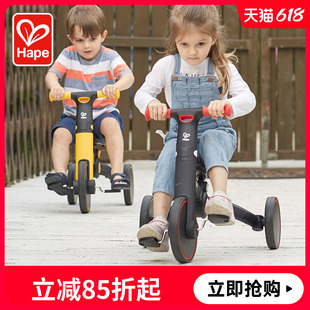 Hape儿童三合一平衡车滑行脚踏滑步车宝宝婴儿学步车三轮车2岁1-3