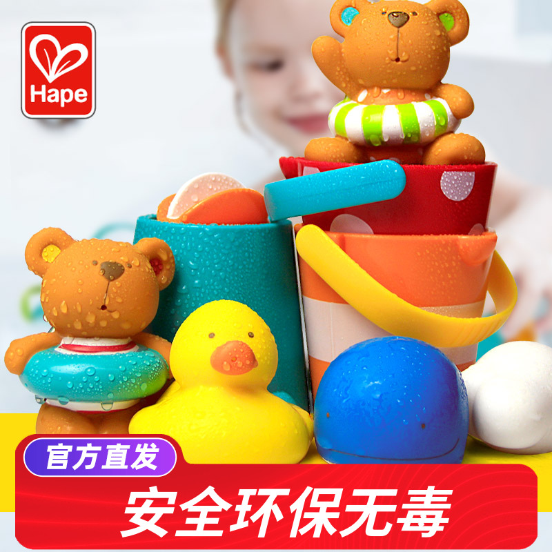 Hape宝宝洗澡玩具儿童婴儿戏水小黄鸭子游泳沐浴男女孩花洒浴缸盆
