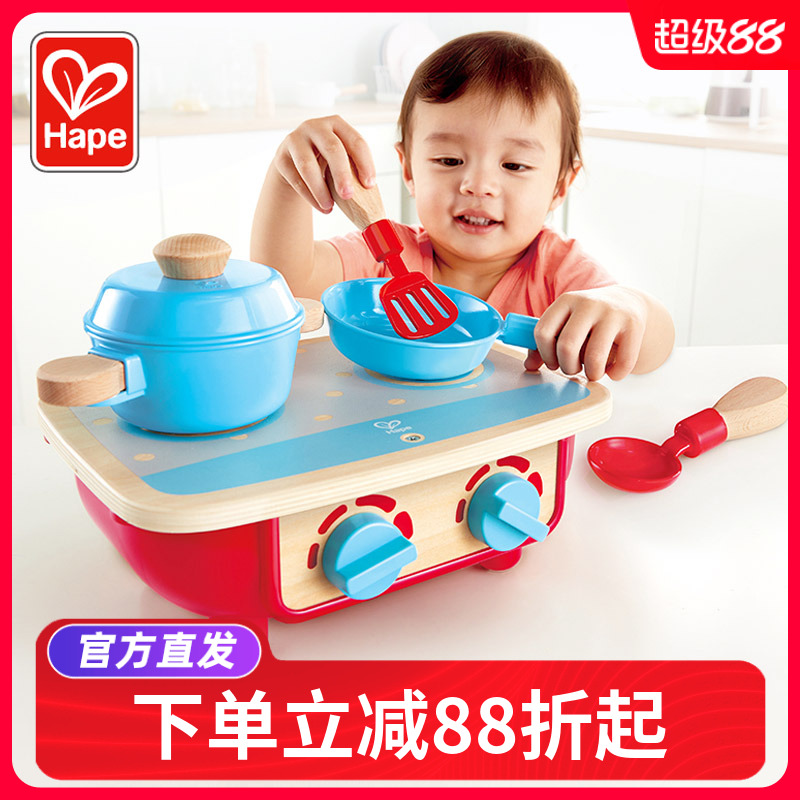 hape锅铲做饭儿童过家家厨房玩具