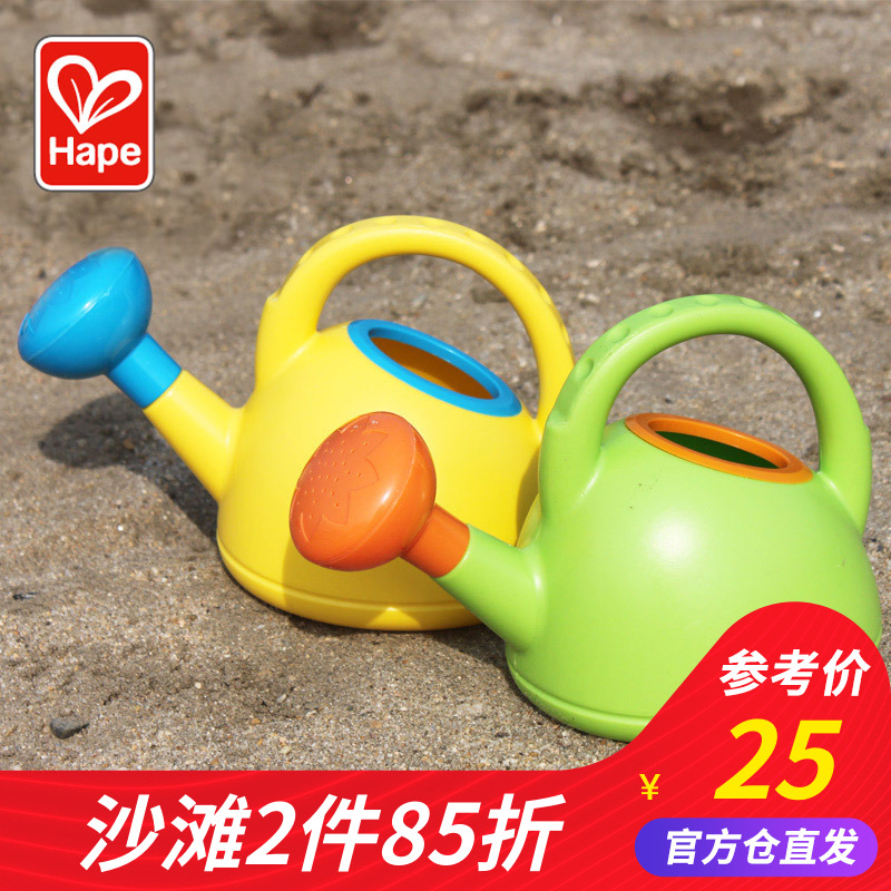 Hape 婴儿洗澡玩具 宝宝沙滩戏水玩具玩沙子儿童洒水壶玩水 700ml