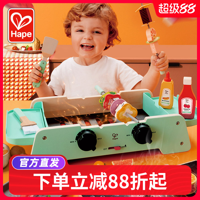 Hape多功能仿真BBQ套装厨房烧烤肉儿童过家家宝宝做饭玩具男女孩