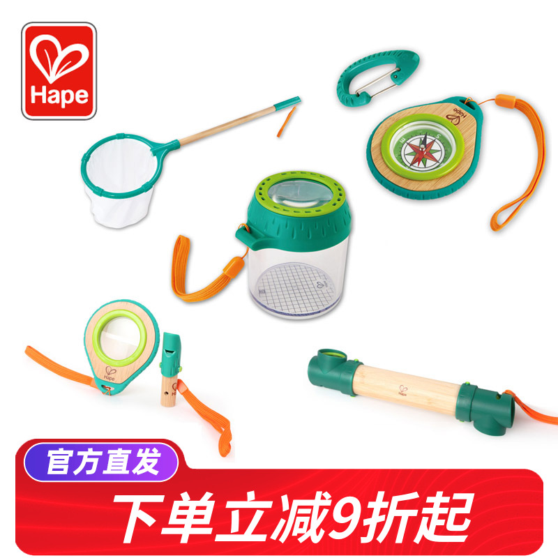 hape昆虫观察盒放大镜益智玩具