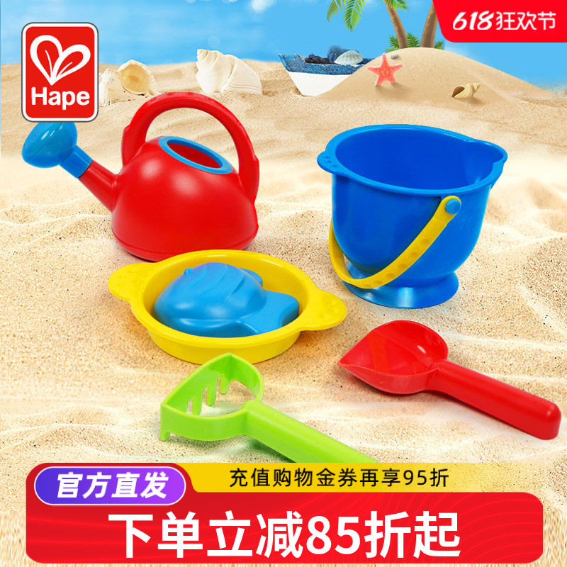 Hape乐享沙滩玩具套装2-4岁宝宝水壶铲子和小桶玩沙子挖沙模型套