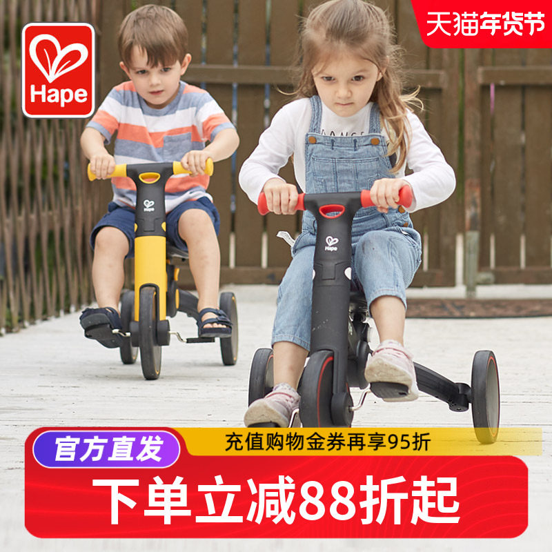 Hape儿童三合一平衡车滑行脚踏滑步车宝宝婴儿学步车三轮车2岁1-3,玩具/童车/益智/积木/模型,踏行车/滑行学步车,淘宝优惠券,粉丝福利购,淘宝优惠卷