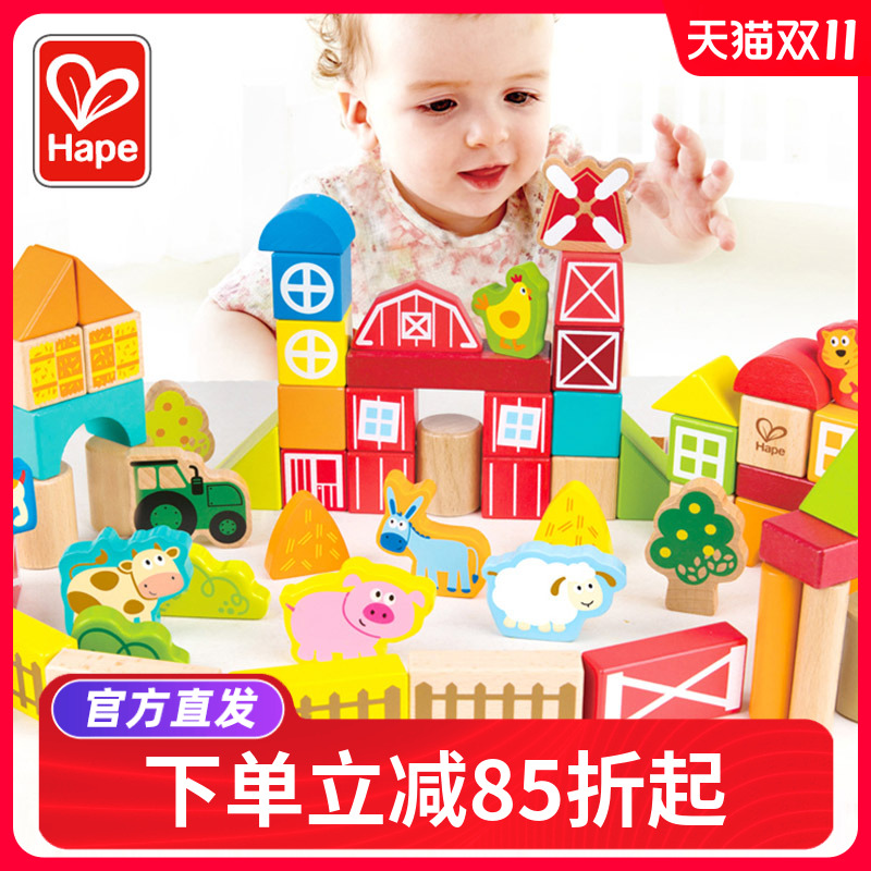 Hape农场小镇木质积木