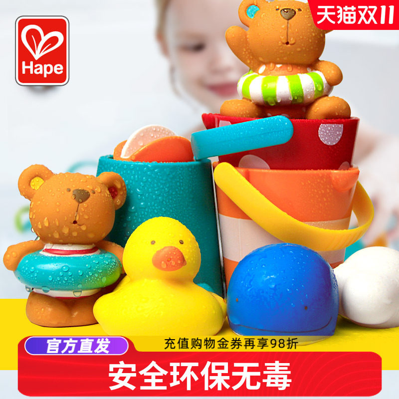 Hape宝宝洗澡玩具儿童婴儿戏水小黄鸭子游泳沐浴男女孩花洒浴缸盆