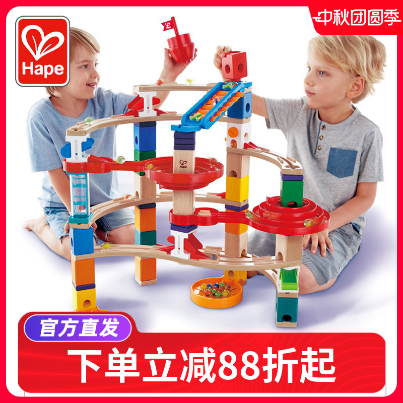 Hape轨道滚珠积木夸得瑞拉
