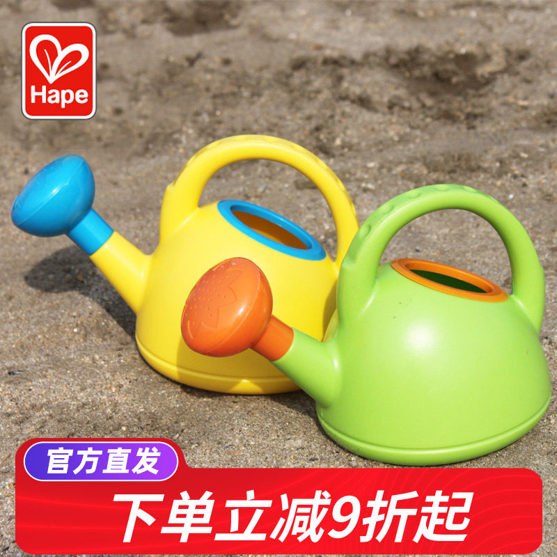 Hape 婴儿洗澡玩具 宝宝沙滩戏水玩具玩沙子儿童洒水壶玩水 700ml