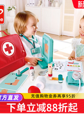 Hape萌医趣味诊疗套装儿童过家家仿真小医生牙医扮演玩具听诊器