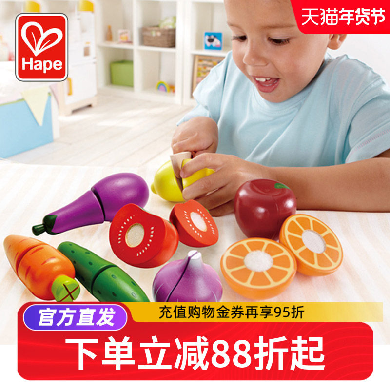 Hape宝宝切水果玩具切切看儿童幼儿切切乐厨房做饭蔬菜蛋糕过家家