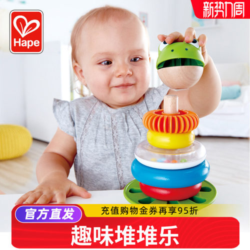 会发声的趣味堆堆乐