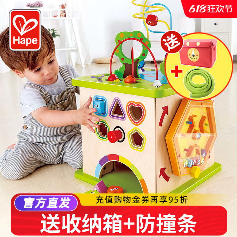Hape开心农场绕珠婴儿童串珠百宝箱宝宝益智玩具早教多面体游戏盒