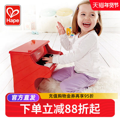 Hape机械电子小钢琴初学者可弹奏