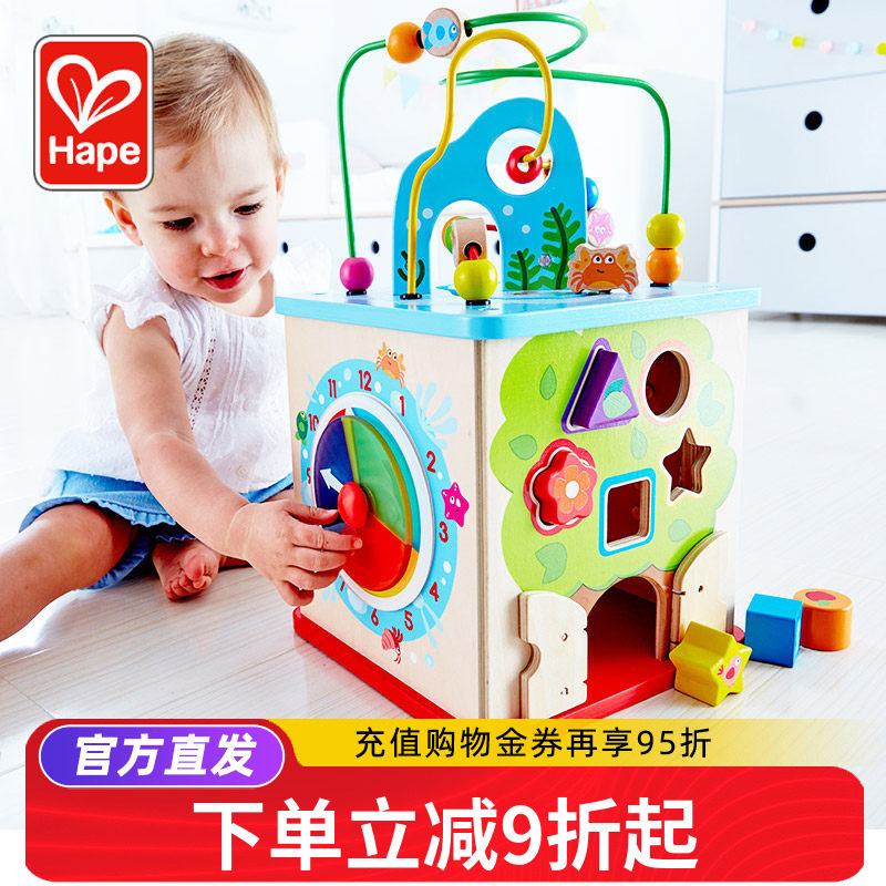 Hape奇趣游戏盒大绕珠串珠宝宝大号六面百宝箱儿童多功能益智玩具