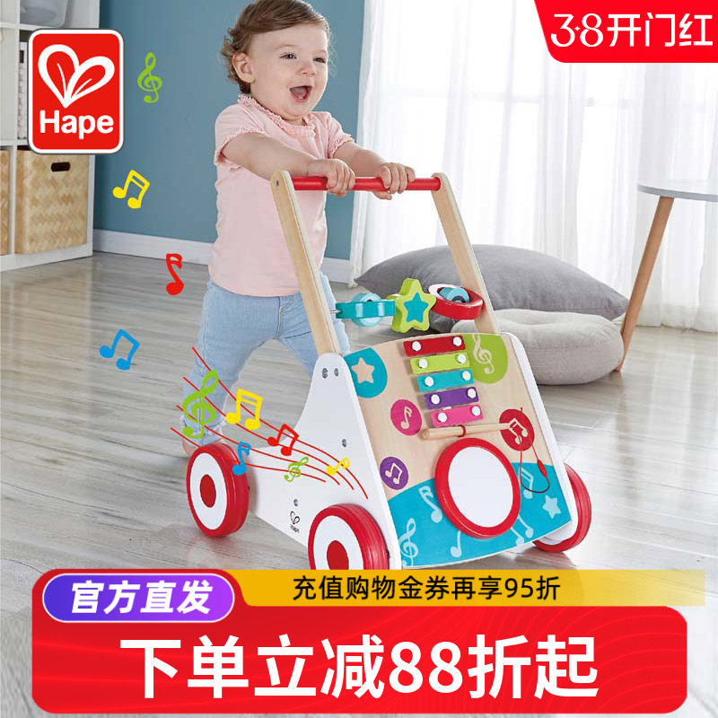 hape儿童音乐防侧翻手推车学步车推推乐宝宝推着走玩具1岁婴幼儿