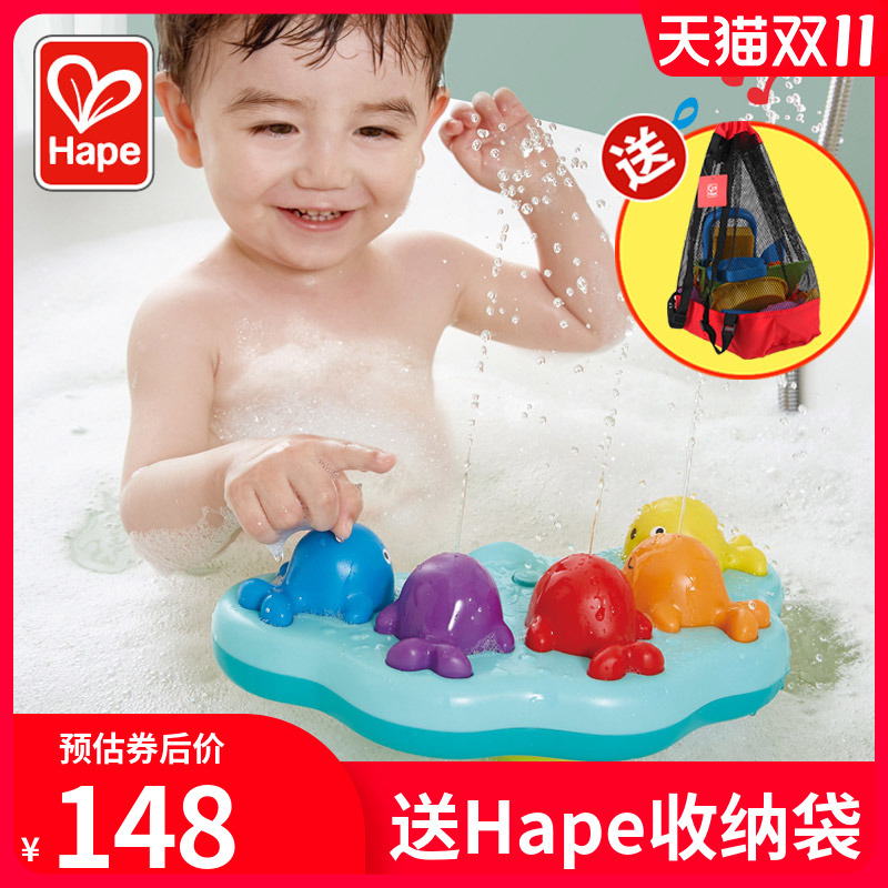 Hape鲸鱼音乐喷泉宝宝婴儿洗澡玩具戏水带电动喷水儿童浴缸带吸盘