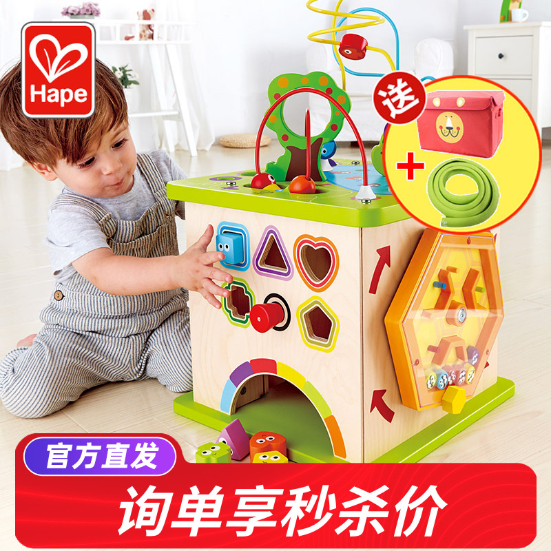 Hape开心农场绕珠婴儿百宝箱