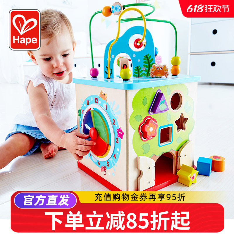 Hape奇趣游戏盒大绕珠串珠宝宝大号六面百宝箱儿童多功能益智玩具