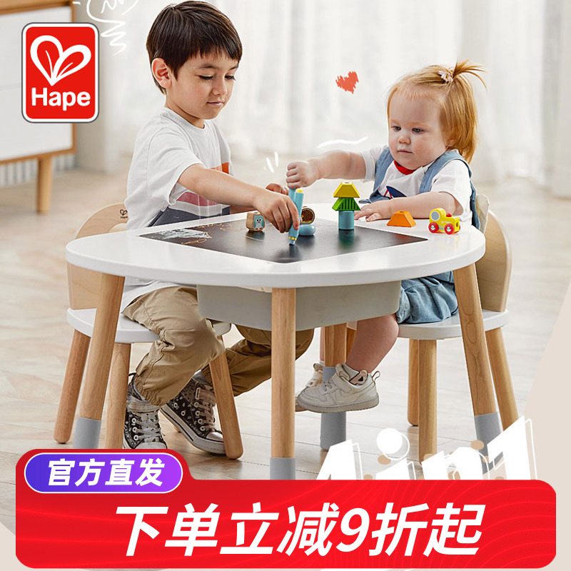 Hape蘑菇桌多功能益智木质套装