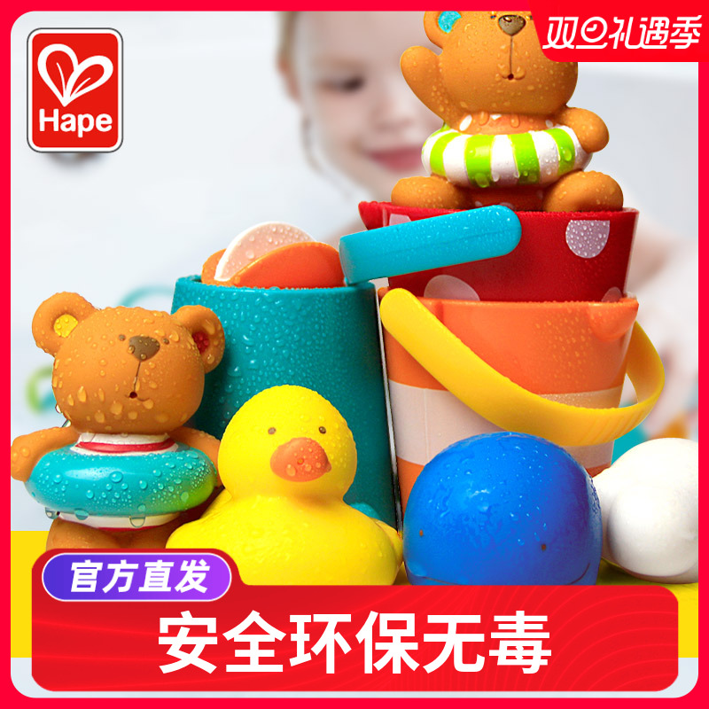 Hape宝宝洗澡玩具儿童婴儿戏水小黄鸭子游泳沐浴男女孩花洒浴缸盆