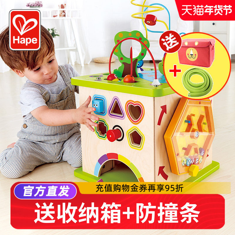 Hape开心农场绕珠婴儿童串珠百宝箱宝宝益智玩具早教多面体游戏盒,玩具/童车/益智/积木/模型,儿童串珠/绕珠,淘宝优惠券,粉丝福利购,淘宝优惠卷