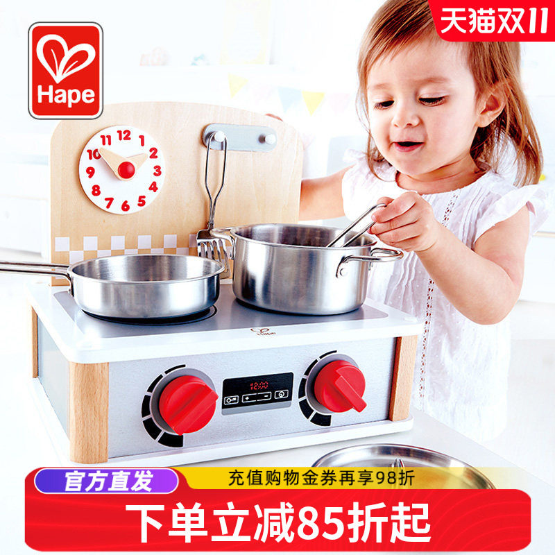 Hape北欧风双面迷你厨房套装过家家玩具儿童宝宝做饭仿真木制配件