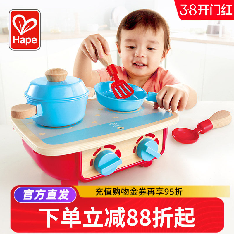 Hape萌宝小厨房玩具套装仿真锅铲电磁炉厨具做饭男女孩儿童过家家